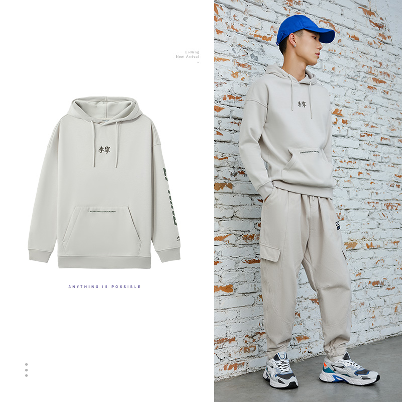 李宁户外卫衣男女同款连帽潮流