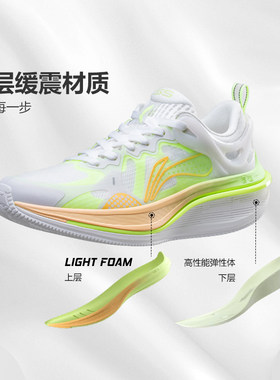 李宁吾适5S2.0跑步鞋女系带减震