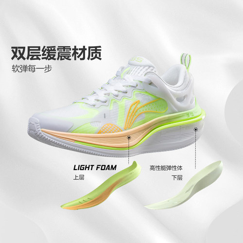 李宁吾适5S2.0跑步鞋女系带减震