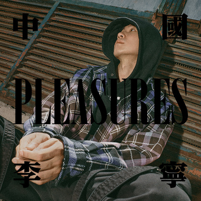 李宁宽松休闲衬衫男子滑板系列