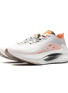 中国李宁x Soulland联名绝影男子竞速减震透气回弹跑鞋ARHQ358