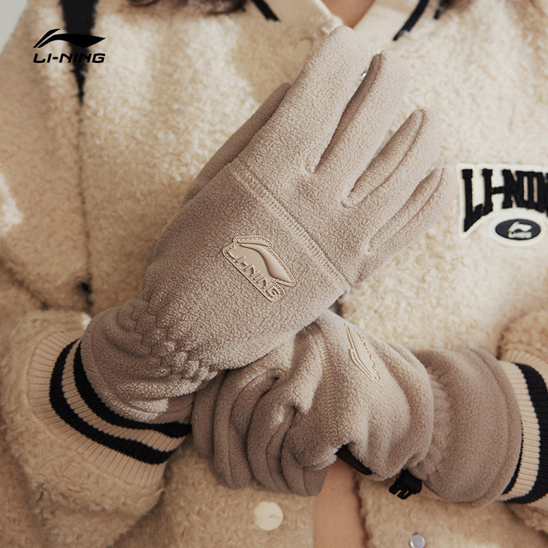 中国李宁运动生活系列加绒保暖休闲手套男女同款冬季手套ASGT011,运动包/户外包/配件,手套,淘宝优惠券,粉丝福利购,淘宝优惠卷