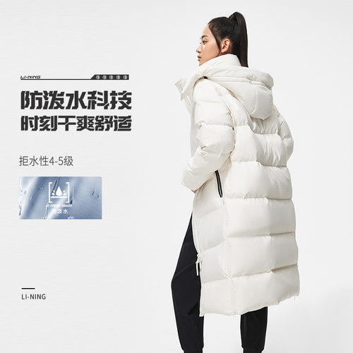 李宁女子保暖抗静电长款羽绒服