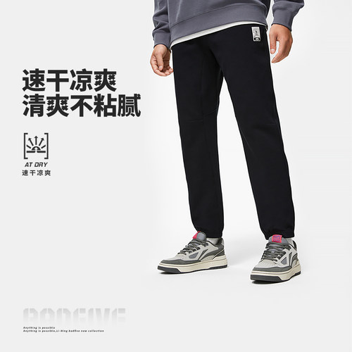 李宁反伍BADFIVE速干篮球运动裤