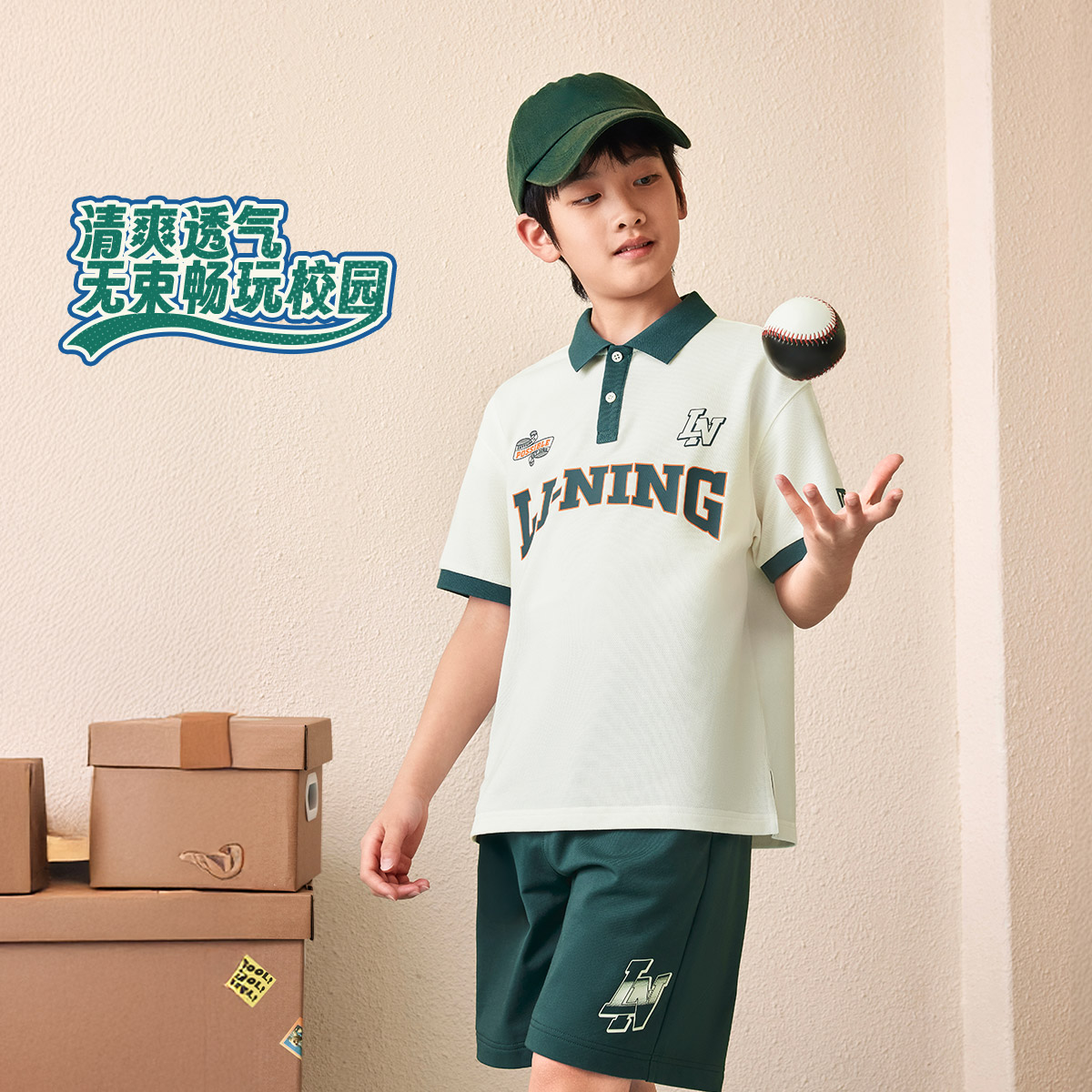 李宁男女童运动宽松短袖POLO衫