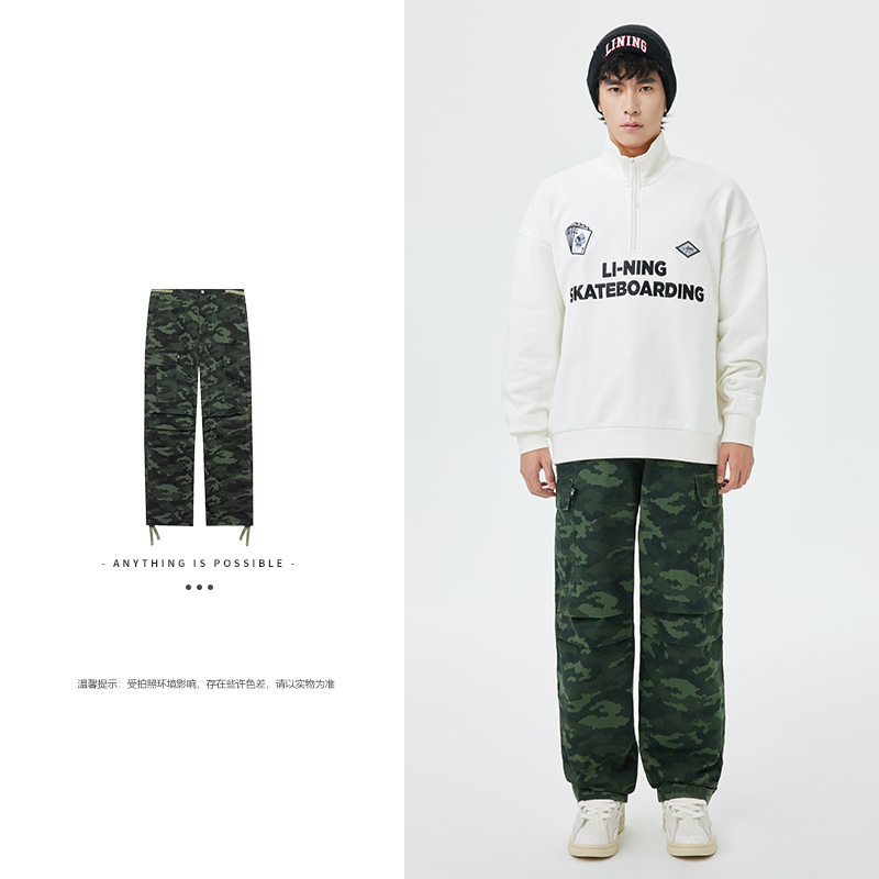 李宁日进斗金运动裤直筒户外男子