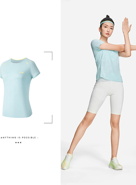 中国李宁2024秋款跑步系列女子速干凉爽透气运动短袖T恤 ATSS554