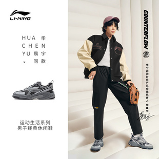 AGLT171 复古减震回弹休闲鞋 中国李宁男2024新款 CF溯闪星2经典