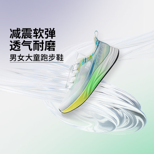 李宁秋季新款男大童反光童跑步鞋