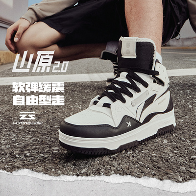 李宁缓震男款系带耐磨休闲鞋