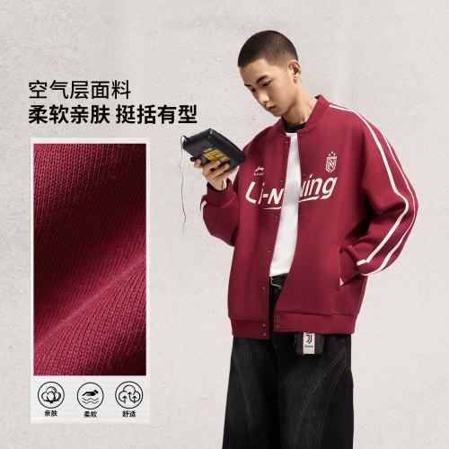 李宁男女宽松V领字母卫衣开衫