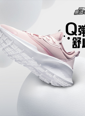 中国李宁跑步鞋女子减震eazgo舒适低帮透气休闲运动鞋ARER016