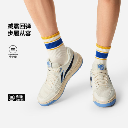 李宁反伍新秀减震回弹篮球运动鞋