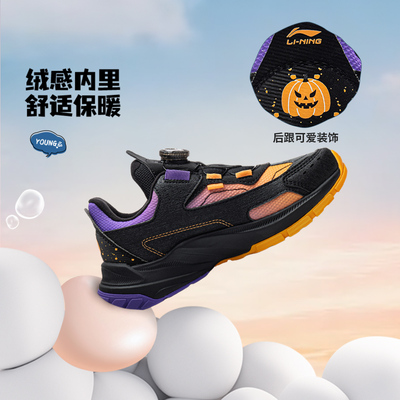 李宁男小童冬季加绒保暖休闲鞋