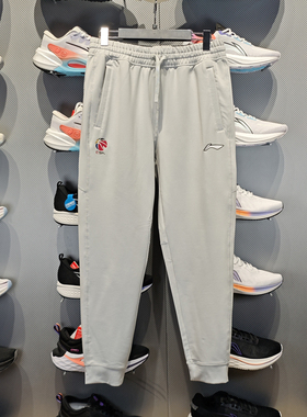 中国李宁CBA专业篮球系列男子保暖束脚运动裤速干凉爽卫裤AKLT883