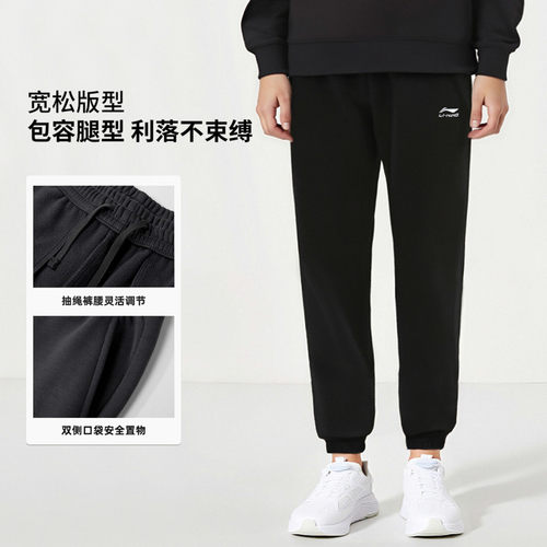 李宁男中大童加绒保暖休闲运动裤