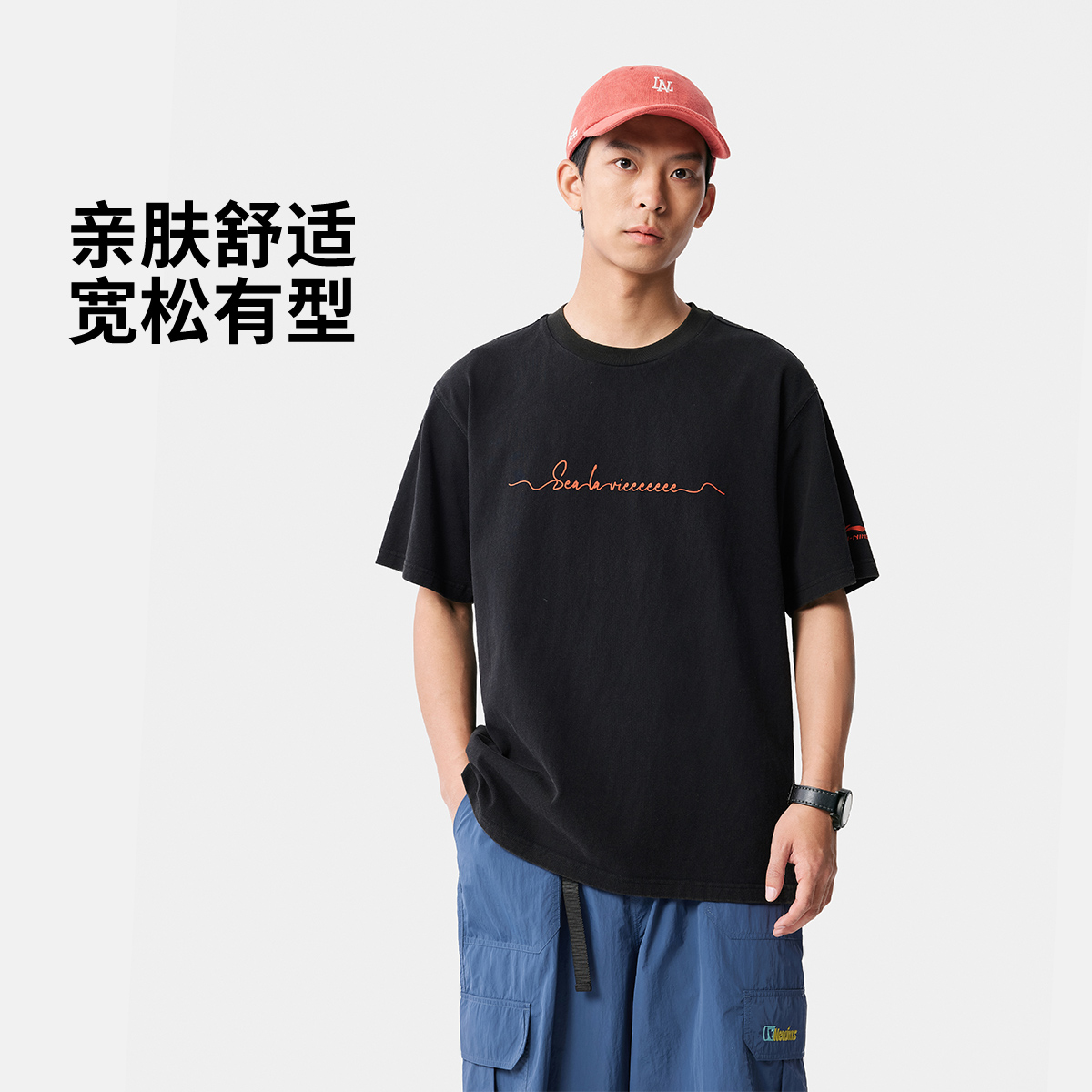李宁迪士尼米奇联名男短袖文化衫