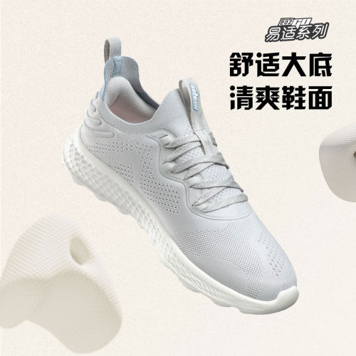 李宁跑步鞋情侣减震休闲运动鞋