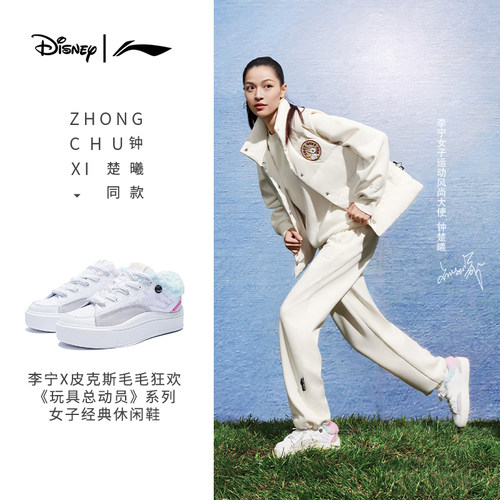 李宁缓震女款系带耐磨休闲鞋