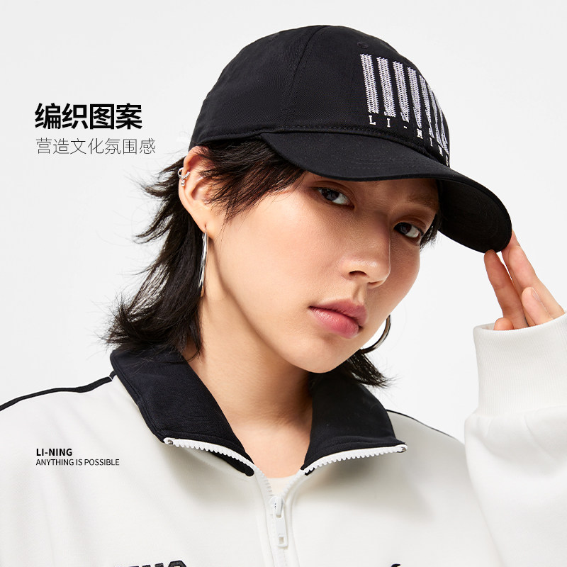 李宁男女同款透气宽松运动帽休闲图片