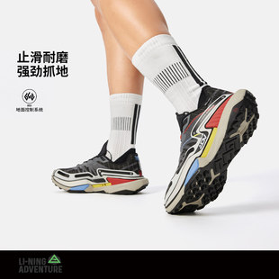 Lining/李宁的卢2 CTRL男子䨻丝轻量高回弹运动越野跑鞋ARNV011