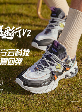中国李宁正品逍遥行V2男子反光减震回弹透气轻量野外跑鞋ARDS009