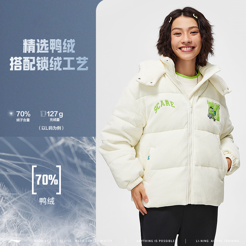 李宁保暖连帽短款女子联名鸭绒