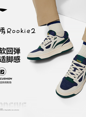 中国李宁2024新款反伍BADFIVE新秀2男子减震篮球文化鞋ABCT055