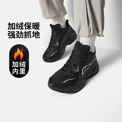 李宁冬季男子户外加绒休闲运动鞋
