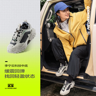 AGLU144 SS女子减震回弹户外休闲鞋 中国李宁2024运动鞋 CF溯林川