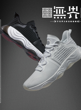 中国李宁无界3训练鞋冬新款女子轻量全掌健身休闲运动鞋AFPR030