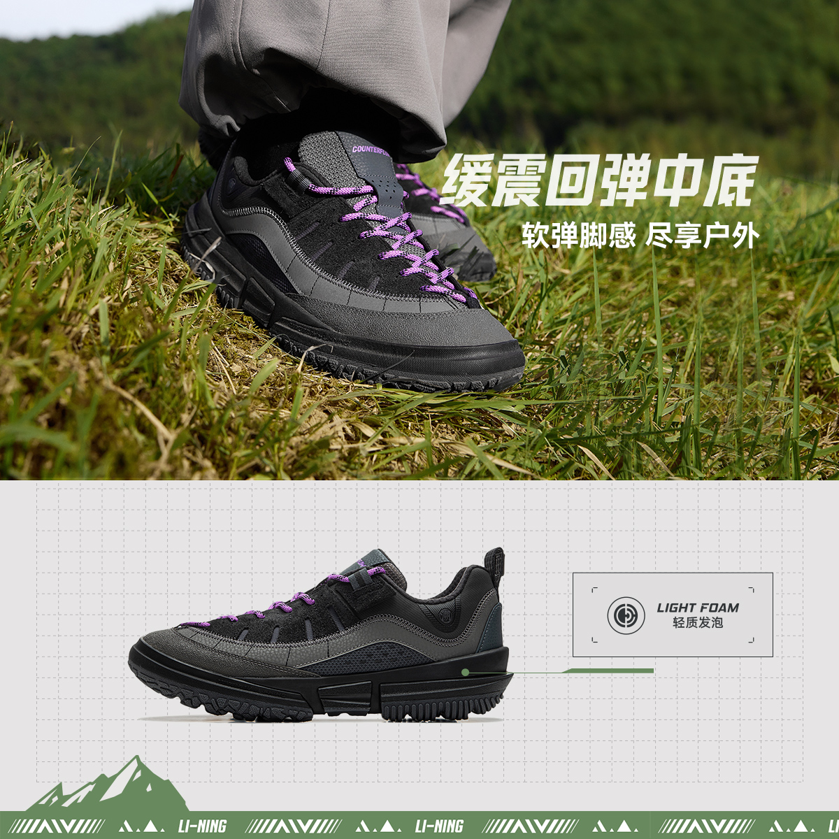 李宁减震男子CF溯林川lite休闲鞋