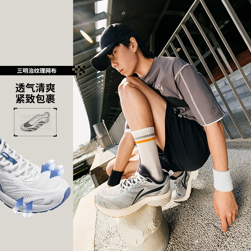 李宁男子跑步鞋反光网面运动鞋