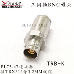 Đầu nối ba trục TRB-K BNC ba trục 1553B đầu nối ba khoang BNC ba móng