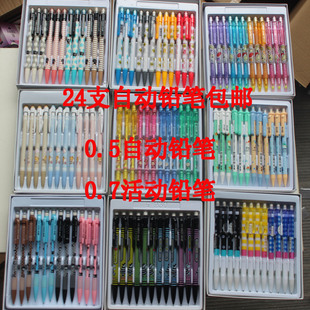 包邮天卓天骄韩国可爱自动铅笔卡通小学生活动铅笔0.5/0.7mm批发