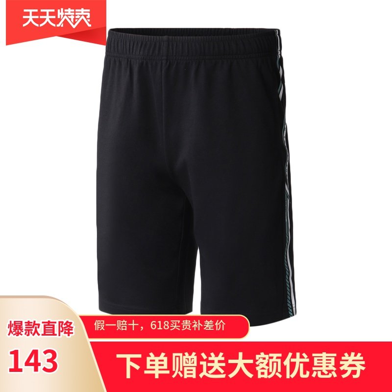 贵人鸟正品2020夏季新款中腰松紧透气男针织五分裤薄男裤6002225