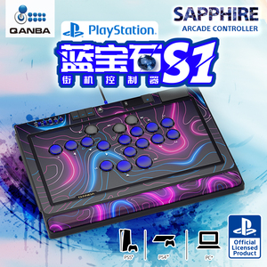 QANBA拳霸蓝宝石S1全按键街机摇杆hitbox 支持PS5 PS4 PC 街霸6