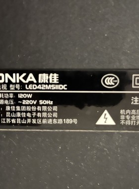 适用康佳LED42MS11DC LED42M511DC LED42MSIIDC液晶电视机遥控器