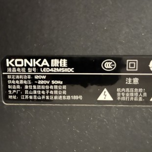 适用康佳LED42MS11DC LED42M511DC LED42MSIIDC液晶电视机遥控器