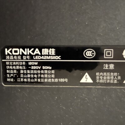 适用康佳LED42MS11DC LED42M511DC LED42MSIIDC液晶电视机遥控器