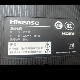 适用于海信液晶电视42E2F 43E2F遥控器