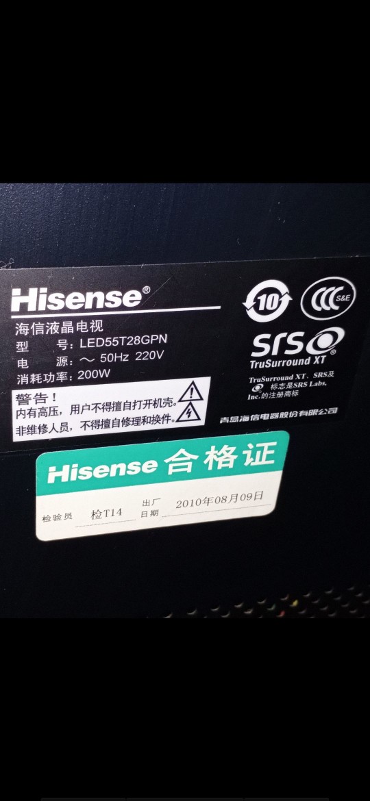适用于海信液晶电视机LED55T28GPN专用遥控器