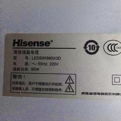 适用于50寸海信液晶电视机LED50K660X3D红外遥控器