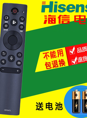 适用于海信电视遥控器专用型号HZ55U79E   包邮  无语音