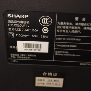 原装夏普液晶彩色电视机LCD-70MY5100A遥控器