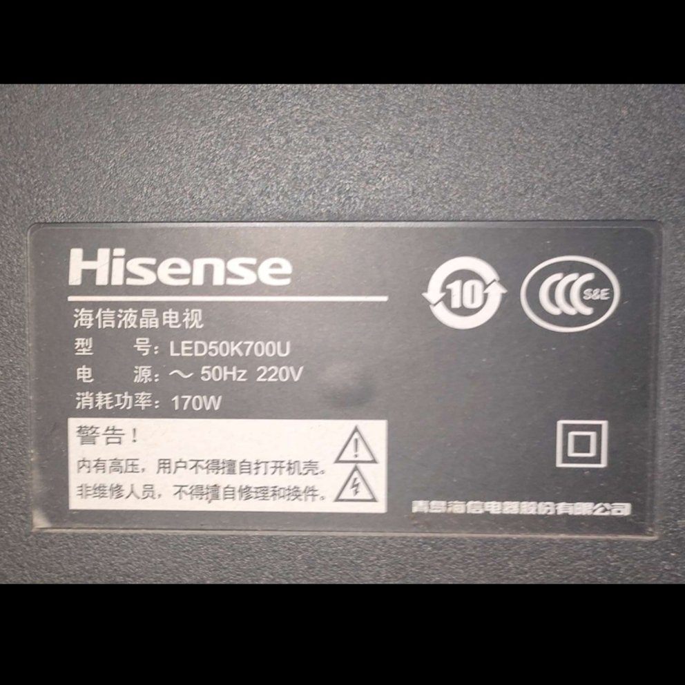 适用于海信液晶电视LED50K700U专用遥控器