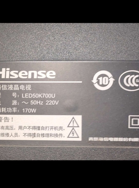 适用于海信液晶电视LED50K700U专用遥控器