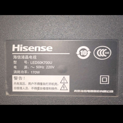 适用于海信液晶电视LED50K700U专用遥控器