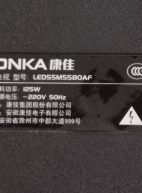 适用于康佳液晶电视机LED55M5580AF专用遥控器