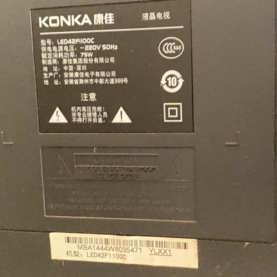 适用于康佳液晶电视机LED42F1100C专用遥控器